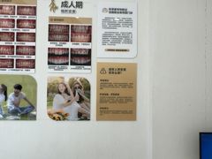 -泰康拜博口腔医院(江北总院)