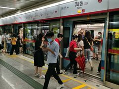 -淘金(地铁站)