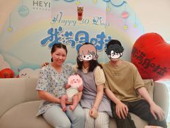 -和伊母婴护理中心·全套房(金山店)