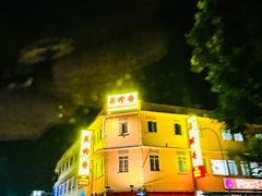 -新加坡富丽华河畔大酒店(SG Clean)