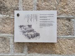 -大馆(前中区警署建築群)