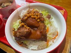 -猪角·闽南猪脚饭(文三路店)