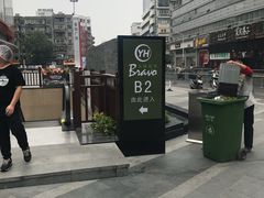 -吾悦广场(南京鼓楼店)