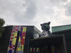 门面-成都当代美术馆