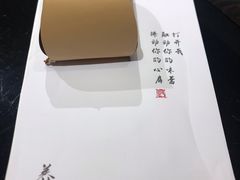 -宛平九号