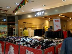 -优品汇生活广场