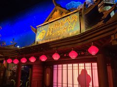 -铜来聚老北京涮肉(恒隆广场店)