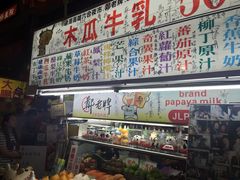 -六合夜市