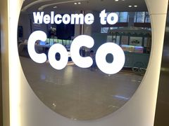 -CoCo都可(吾悦店)