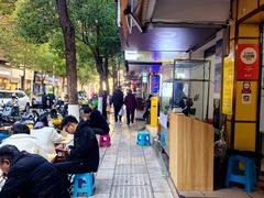 -文山荷鲜居(翠湖店)