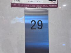-裕和堂中医推拿艾灸(太古汇臻品店)