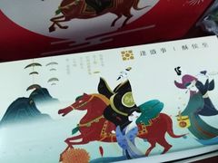 -酥侯糕点(广东路店)