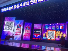-南风大剧院莎梦二人转剧场