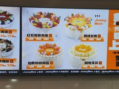 -卷们·现制生日蛋糕·蓝风车动物奶油(金源店)