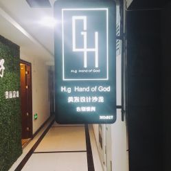 -HG美发设计沙龙