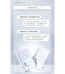 -苗方清颜痘肌研究所