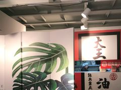 -大王油茶(二厂文创公园店)