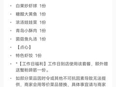 -燕云楼(云南路店)