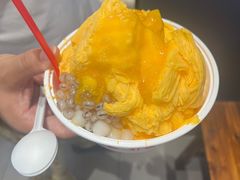 -串妹花式冰粉(乐山总店)