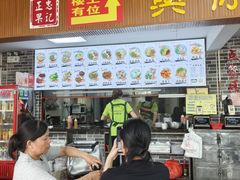 -正果忠记云吞濑粉(总店)