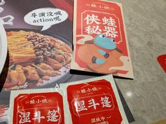 -蛙小侠(五象万象汇店)