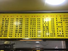 -四里沙茶面(七星西路分店)