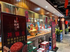 -京味斋·北京烤鸭(北京南站洋桥店)
