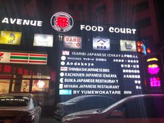 -拉面莊夢語＆中华料理八椿