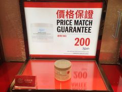 -DFS迪斐世(香港广东道店)