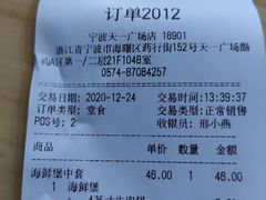 -汉堡王(天一广场店)