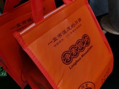 -龙华素斋(龙华路店)