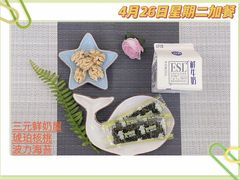 -凡恩格林幼儿园(中灿苑校区)