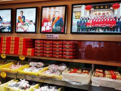 -芦庄子桂顺斋(和平路总店)