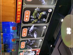 -蛙一刀·麻椒鱼火锅(金仙桥店)