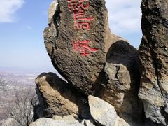 -北京鹫峰国家森林公园