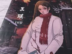 -剧狐剧本杀(徐汇1号店)