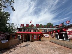 -高家小院铁锅炖大鹅(哈西高铁站店)