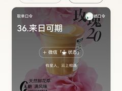 -星巴克臻选(宁波天一广场店)
