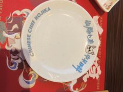 -仙隐小鹿料理食堂(惠济万达店)