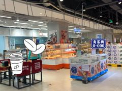 -盒马鲜生(大成店)