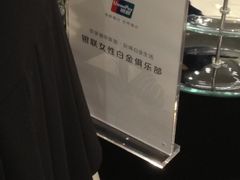-中国银联(银联大厦店)