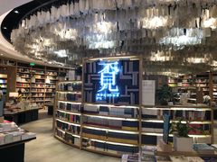 -覔书店(壹方城店)