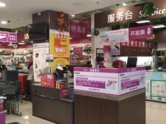 -海港城购物中心