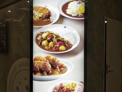 -COCO壱番屋(北京平安国际金融中心店)