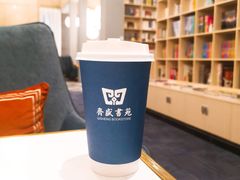 美式-传齐书苑(齐盛店)