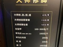 -水墨澜渟足道·SPA·传统(四望亭东关街店)