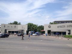-东北大学(南湖校区)