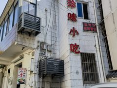 -杭州西湖风景名胜区-满觉陇四眼井