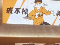-探炉·香辣豆花烤鱼(笋岗宝能环球汇店)