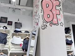 -长沙悦方ID MALL